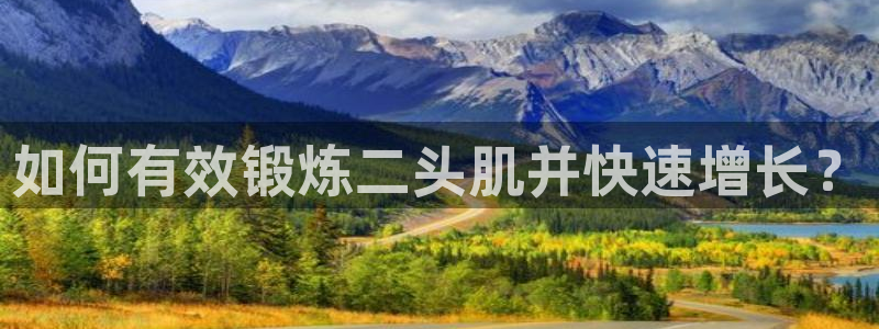 意昂2官方网站