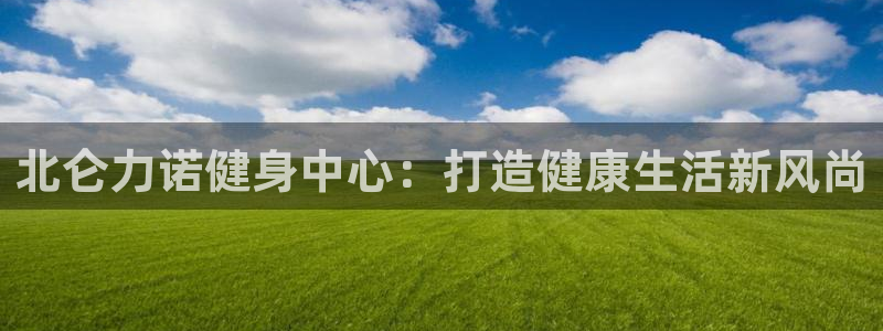 意昂2官网
