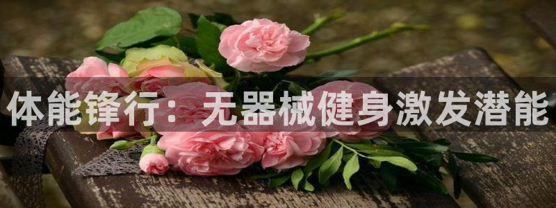 意昂2登录