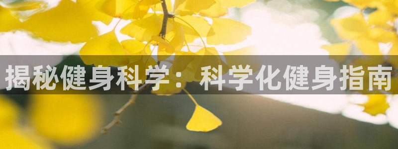 意昂2代理