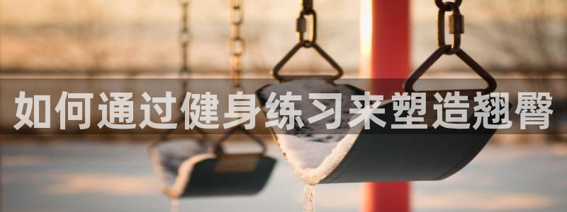 意昂2登录