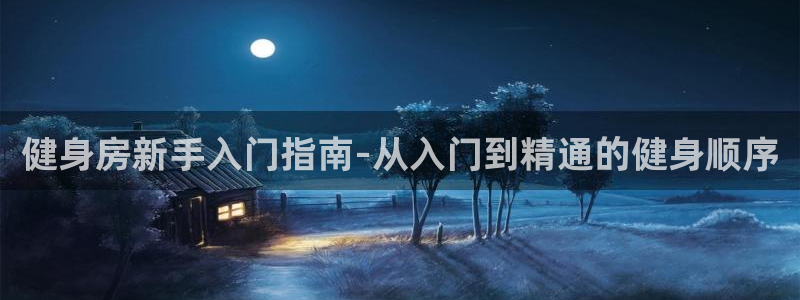 意昂2登录