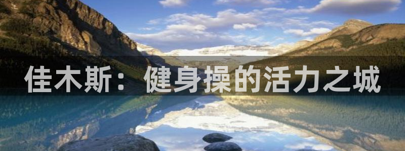 意昂2注册