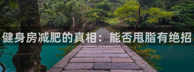 意昂2代理