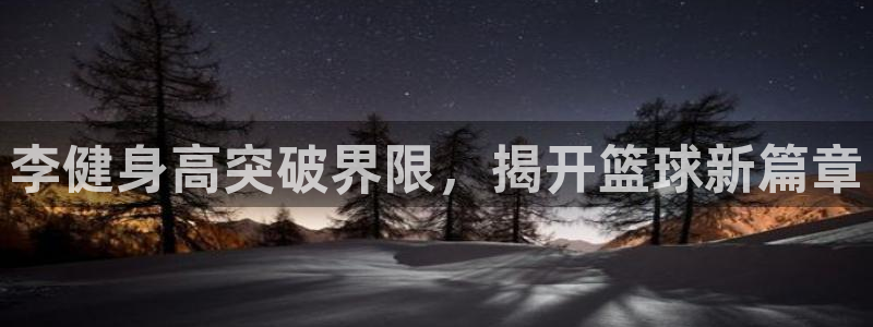意昂2娱乐