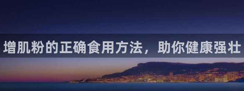 意昂2代理