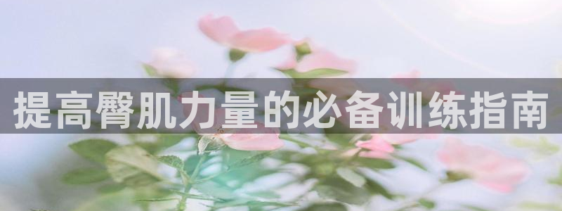 意昂2登录