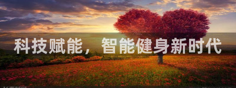 意昂2娱乐