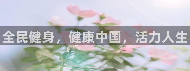 意昂2官方平台