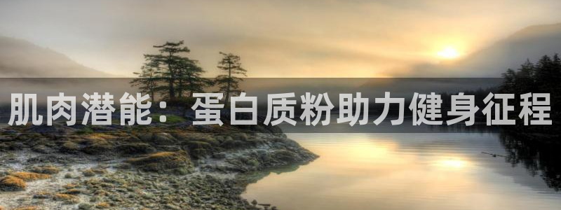 意昂2官方网站