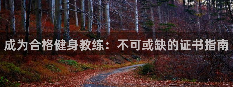 意昂2官网