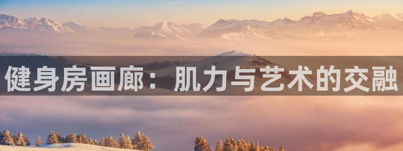 意昂2代理
