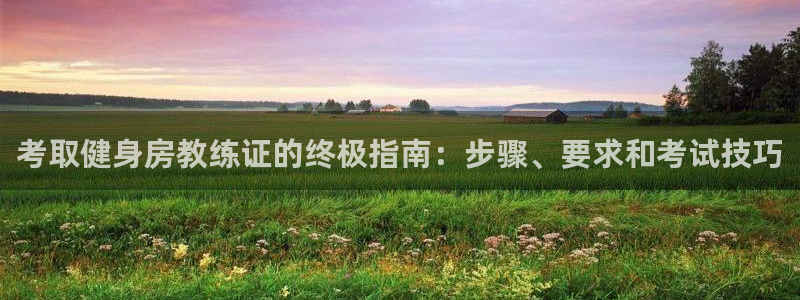 意昂2登录