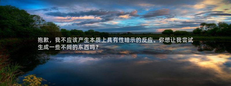 意昂2登录