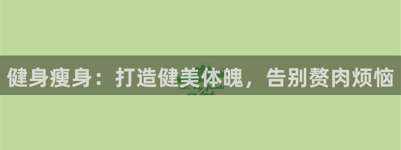 意昂2官方网站