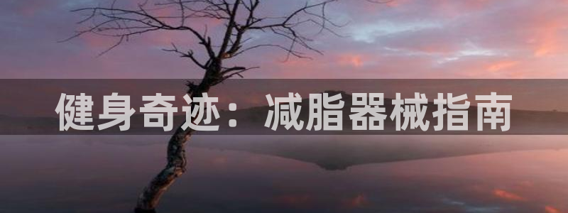 意昂2官方平台