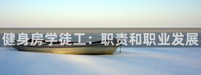 意昂2娱乐