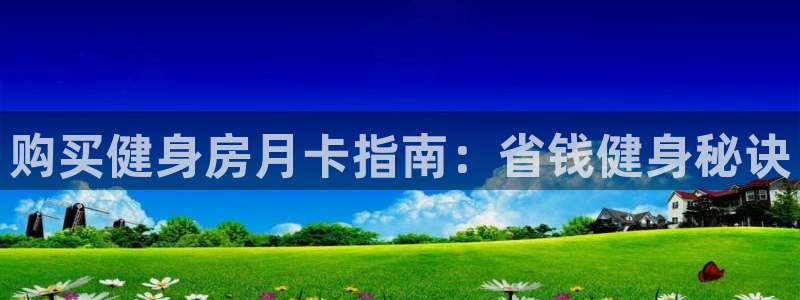 意昂2登录