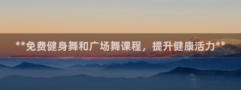 意昂2注册
