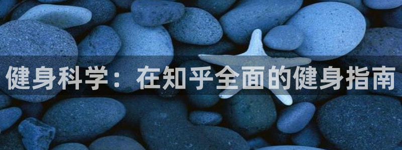 意昂2官方平台