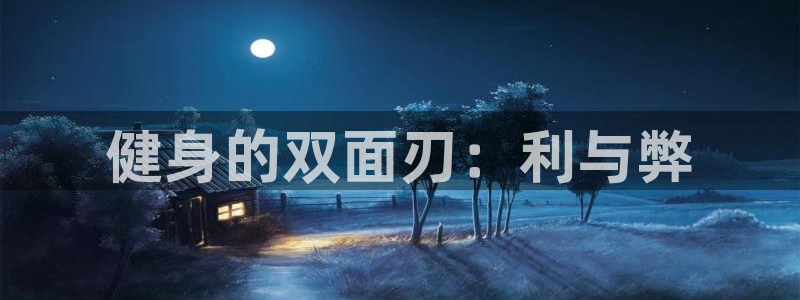 意昂2注册
