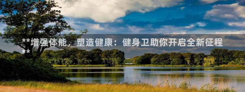 意昂2登录