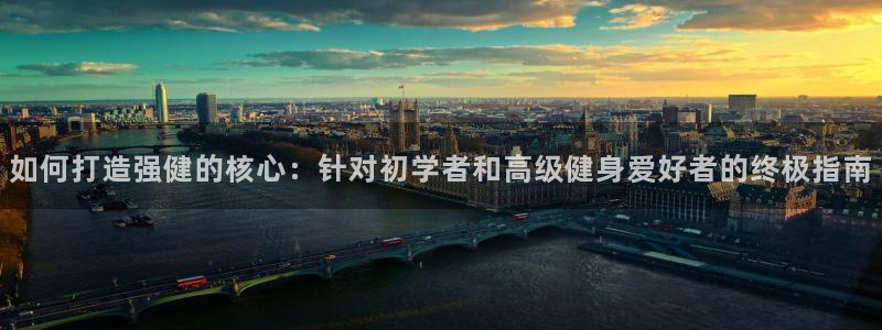 意昂2代理