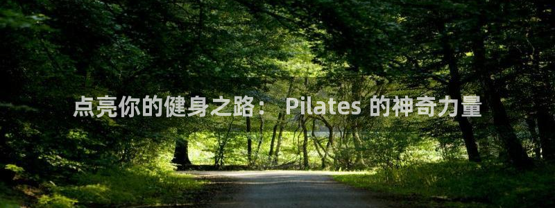 意昂2官网