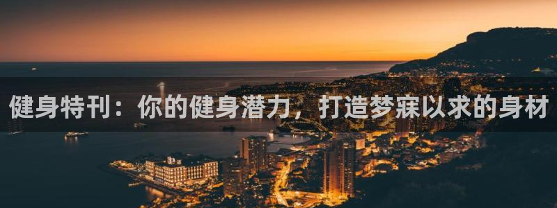 意昂2代理