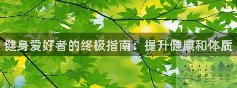 意昂2娱乐