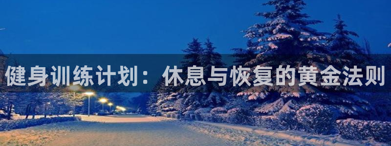 意昂2登录
