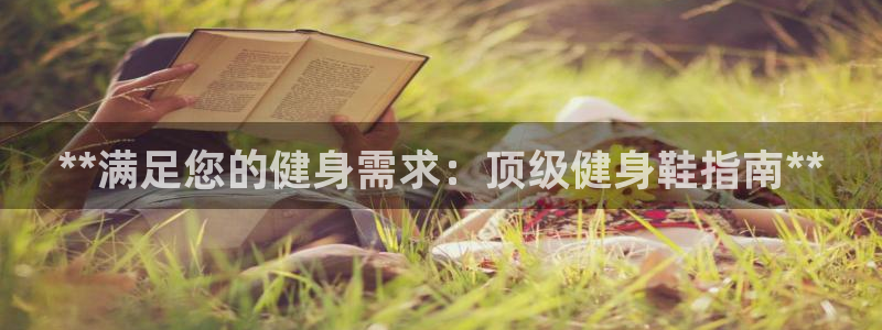 意昂2注册