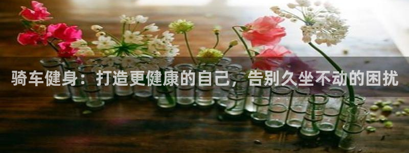 意昂2官方网站