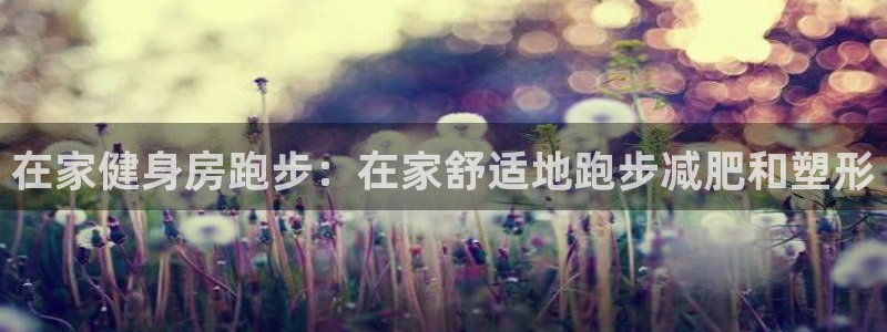 意昂2平台