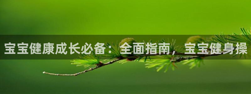 意昂2注册