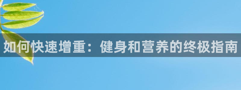 意昂2平台