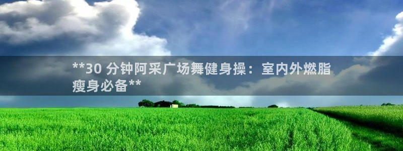 意昂2登录