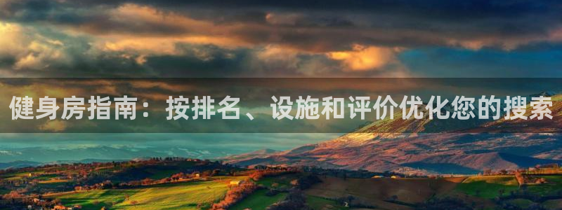 意昂2娱乐