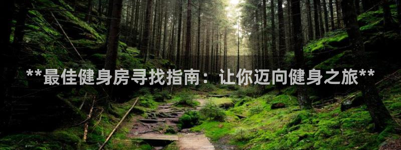 意昂2招商