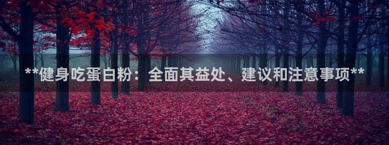 意昂2代理