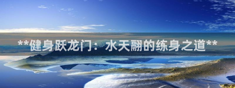 意昂2平台