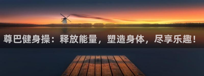 意昂2官方网站