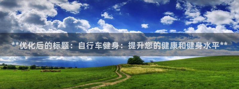 意昂2官方网站