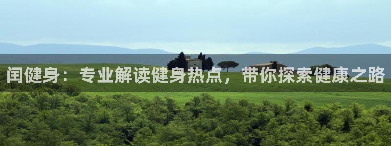 意昂2代理