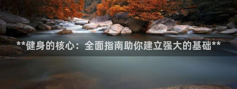 意昂2招商