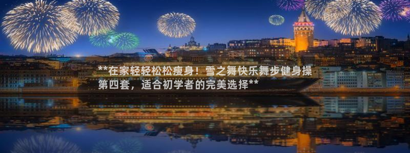 意昂2官网