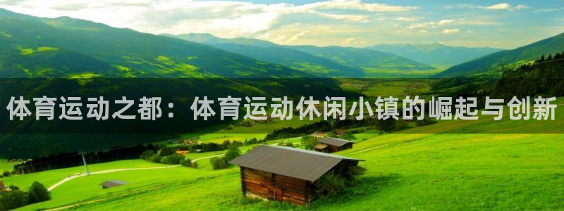 77体育app下载官网