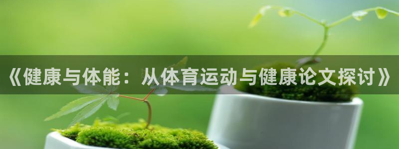 77体育app下载官网