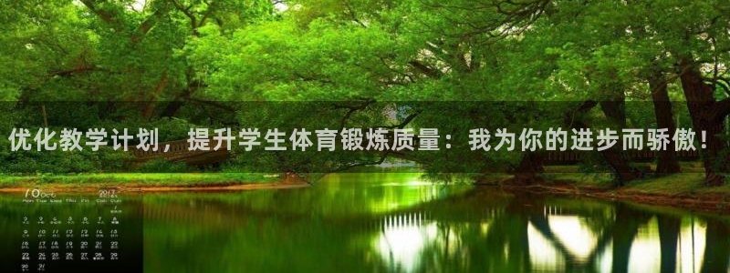 77体育