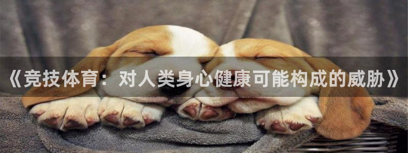 皇冠277体育